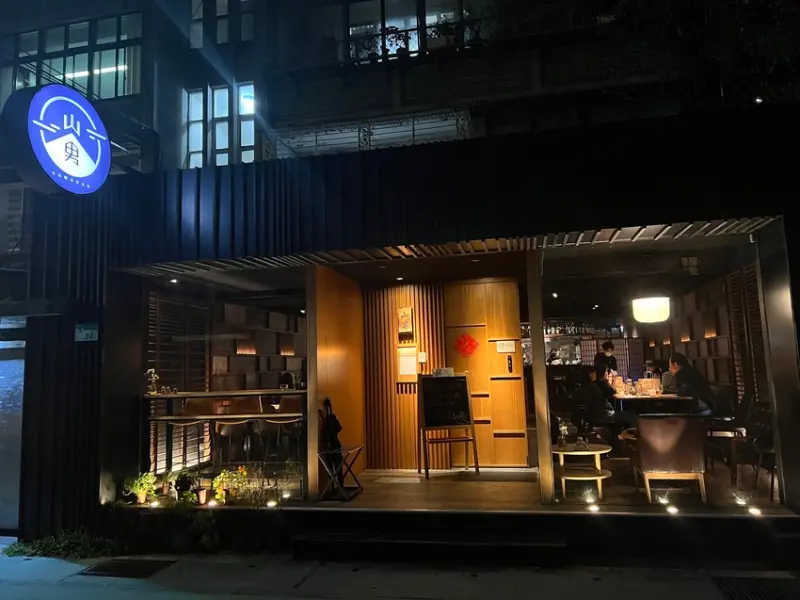 台北東區日式居酒屋,或許更像餐酒館-山男YAMASAN