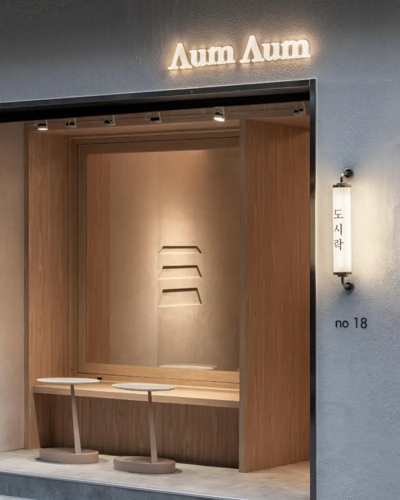 超韓！十一宮格浮誇系韓式頂級定食 AUMAUM Dosirak