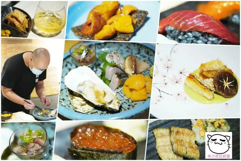 東區日式料理。一口菜一口酒，1：1才是黃金比例──勤謙 酒と肴