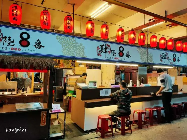 【食記】台南南區/文華市場內的深夜美食/宵夜推薦/烏龍麵.鐵板麵.比薩.燉飯應有盡有-肆陸8番*深夜食堂