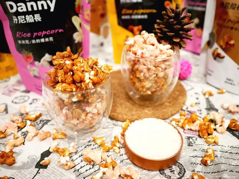 網路聲量第一名「丹尼船長」米的爆米花，米米花100%純米製，非油炸品更輕盈，口味豐富鹹甜通通有，不油膩比傳統爆米花更涮嘴，不愧是辦公室團購新寵兒~