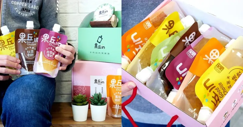 埔里伴手禮推薦，超天然的白木耳露、白木耳凍飲，口味都是埔里特產，百香果還有果粒超真材實料，大人小孩都愛的點心