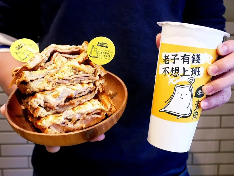 台中科博館早午餐，各種鹹甜創意口味的熱壓吐司，還有富士山飯糰的餐盒都很精緻，不限時沒低消超划算