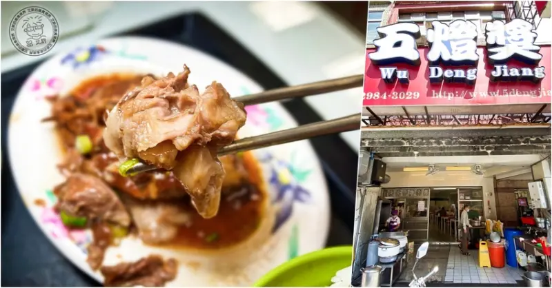 【 三重美食 ．一日一便當】在地人也是強烈推薦的好吃腿庫，微甜口感讓人多扒好幾碗飯．五燈獎豬腳魯肉飯