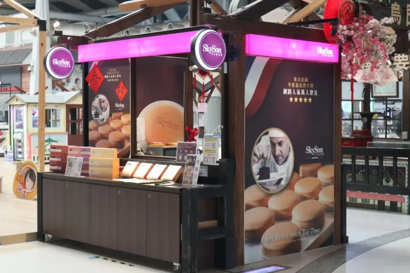 Skyson天子舒芙蕾新烏日車站門市｜入口即化的法式甜點，獨創三種吃法超神奇 - 馬克的足跡