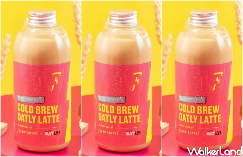 Flash Coffee X OATLY燕麥奶 / WalkerLand窩客島整理提供 未經許可，不得轉載