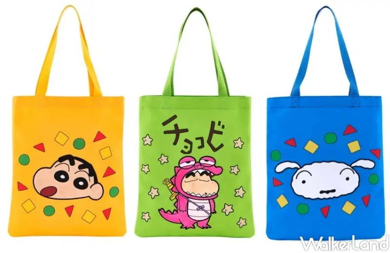 萊爾富 蠟筆小新袋著走 / WalkerLand窩客島整理提供 未經許可，不得轉載