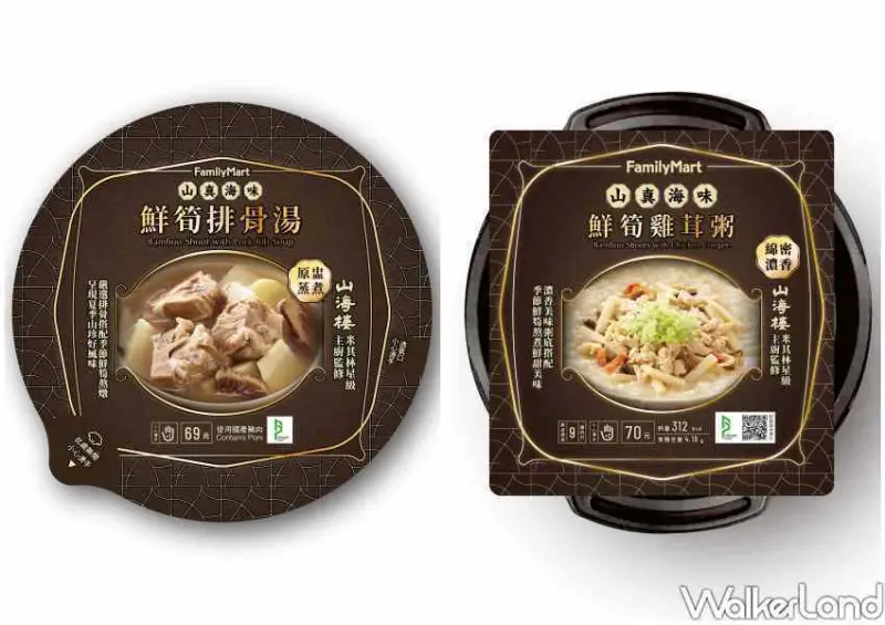 全家山海樓 / WalkerLand窩客島整理提供 未經許可不可轉載