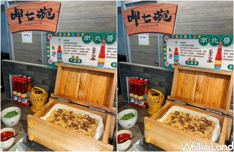 吉哆台味趴 / WalkerLand窩客島整理提供 未經許可，不得轉載