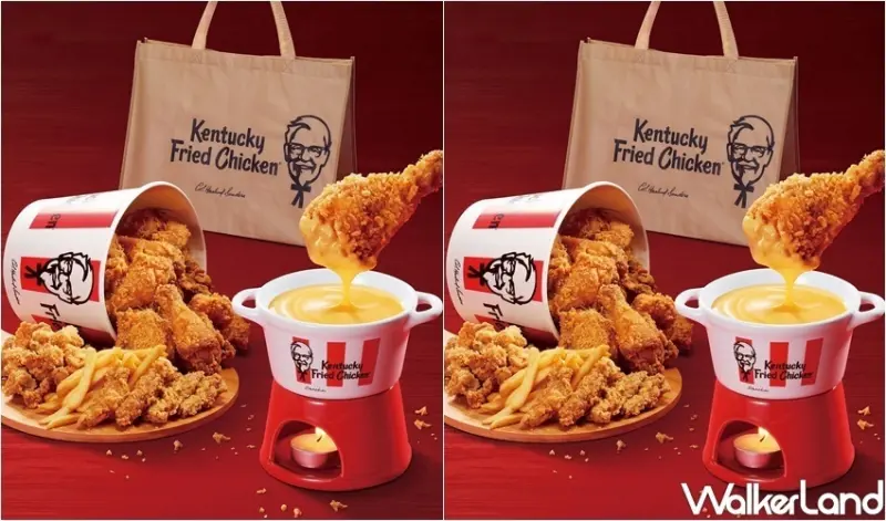 肯德基 炸雞起司鍋 / WalkerLand窩客島整理提供 未經許可，不得轉載