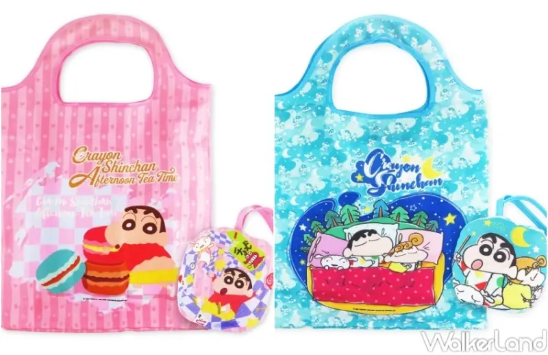 萊爾富 蠟筆小新袋著走 / WalkerLand窩客島整理提供 未經許可，不得轉載