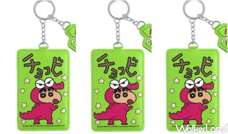 萊爾富 蠟筆小新袋著走 / WalkerLand窩客島整理提供 未經許可，不得轉載