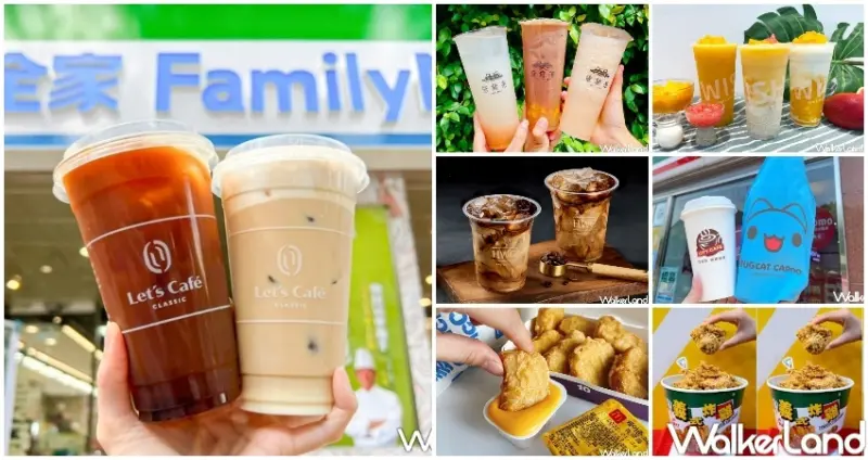 51勞動節優惠 / WalkerLand窩客島整理提供 未經許可，不得轉載