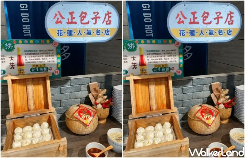 吉哆台味趴 / WalkerLand窩客島整理提供 未經許可，不得轉載