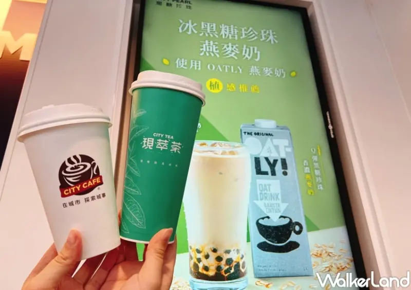 7-ELEVEN世界地球日活動 / WalkerLand窩客島整理提供 未經許可，不得轉載