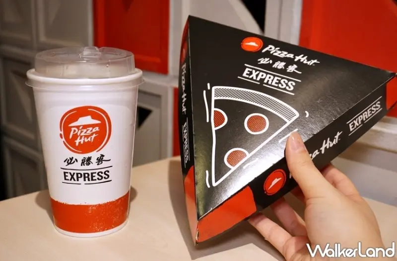 必勝客Pizza Hut EXPRESS 新品 / WalkerLand窩客島整理提供 未經許可，不得轉載