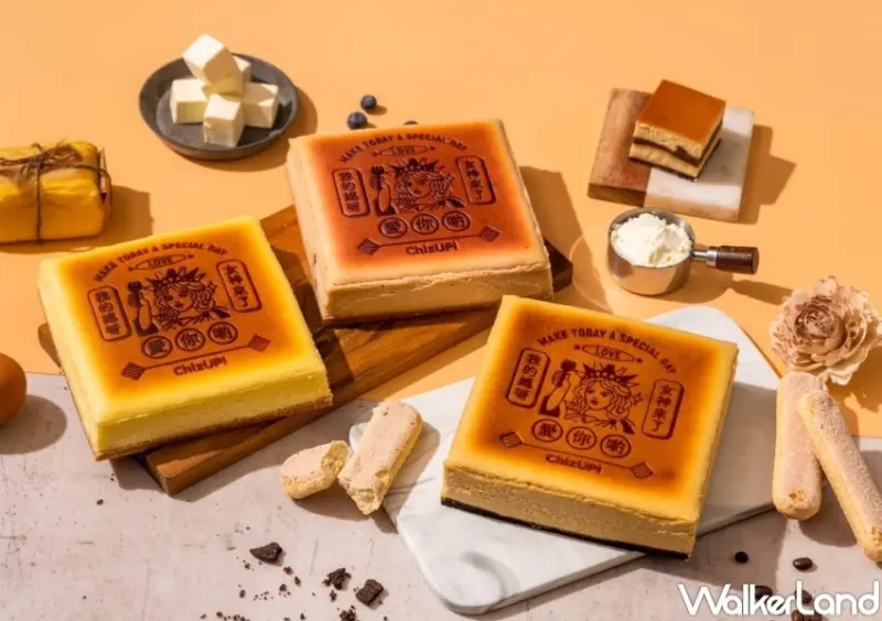 ChizUP!母親節蛋糕 / WalkerLand窩客島整理提供 未經許可，不得轉載