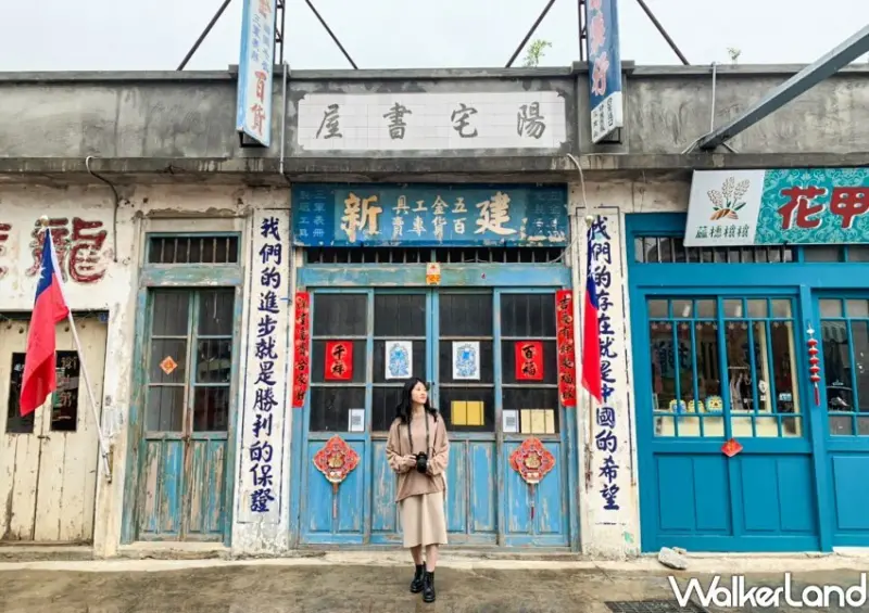 金門景點旅遊 / WalkerLand窩客島整理提供 未經許可不可轉載