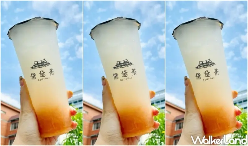 黛黛茶 新品粉嫩蜜桃系列 / WalkerLand窩客島整理提供 未經許可，不得轉載