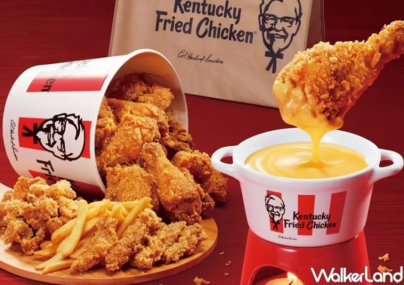 肯德基 炸雞起司鍋 / WalkerLand窩客島整理提供 未經許可，不得轉載