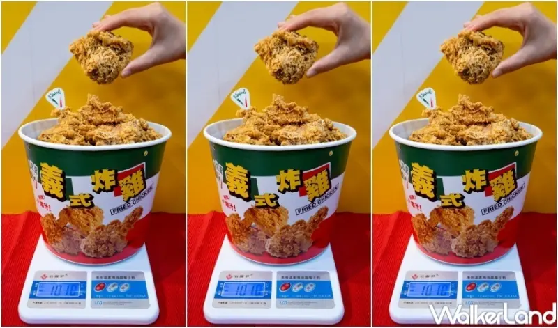 51勞動節優惠 / WalkerLand窩客島整理提供 未經許可，不得轉載