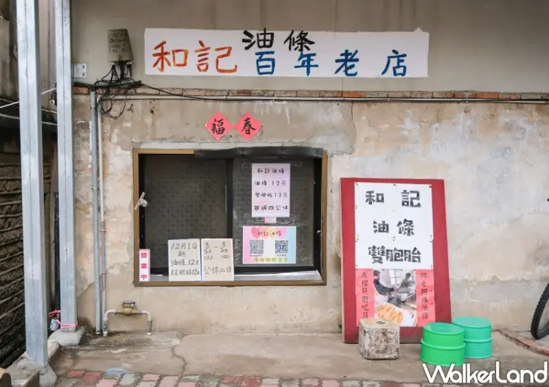 金門景點旅遊 / WalkerLand窩客島整理提供 未經許可不可轉載