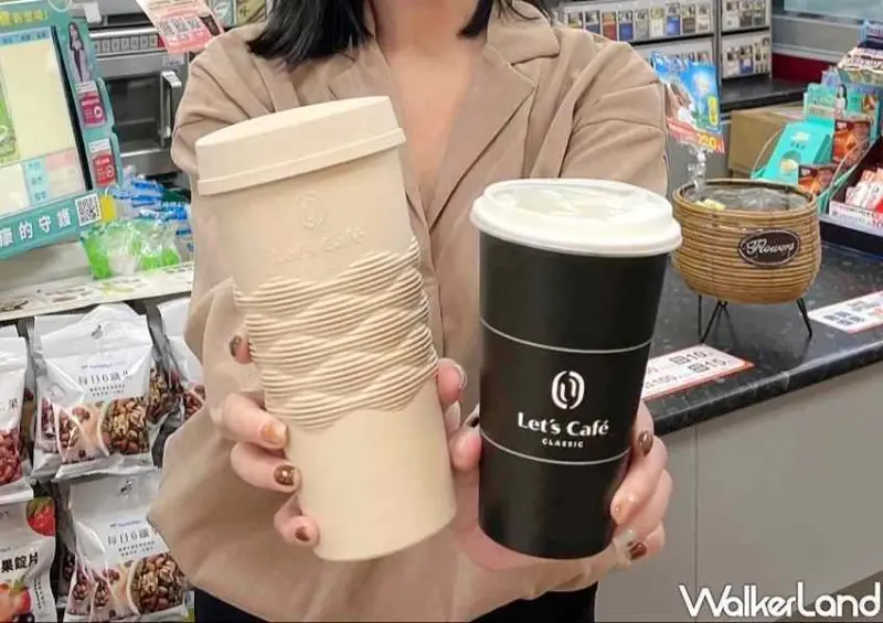 全家咖啡優惠 / WalkerLand窩客島整理提供 未經許可不可轉載