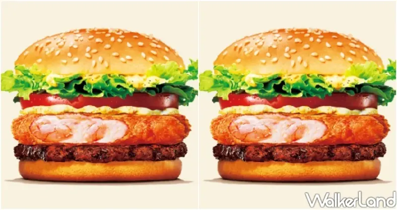 漢堡王海老堡 / WalkerLand窩客島整理提供 未經許可不可轉載