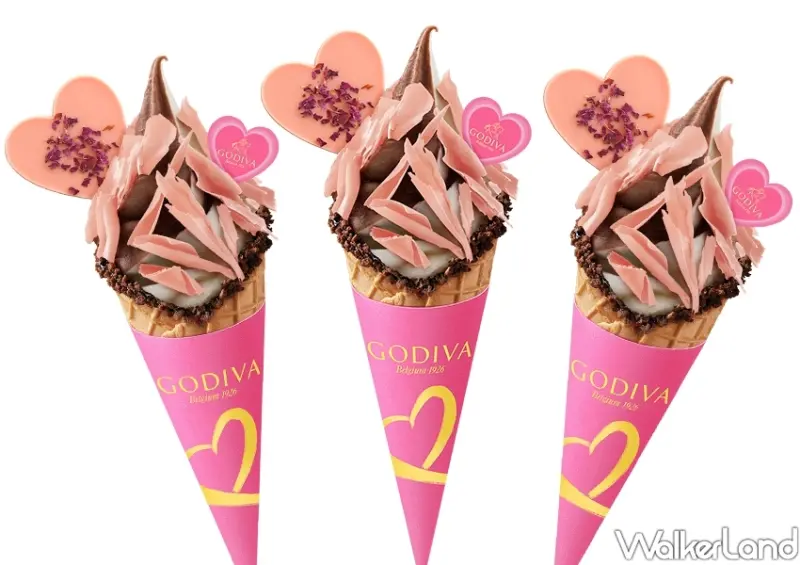 GODIVA霜淇淋第二件半價 / WalkerLand窩客島整理提供 未經許可不可轉載