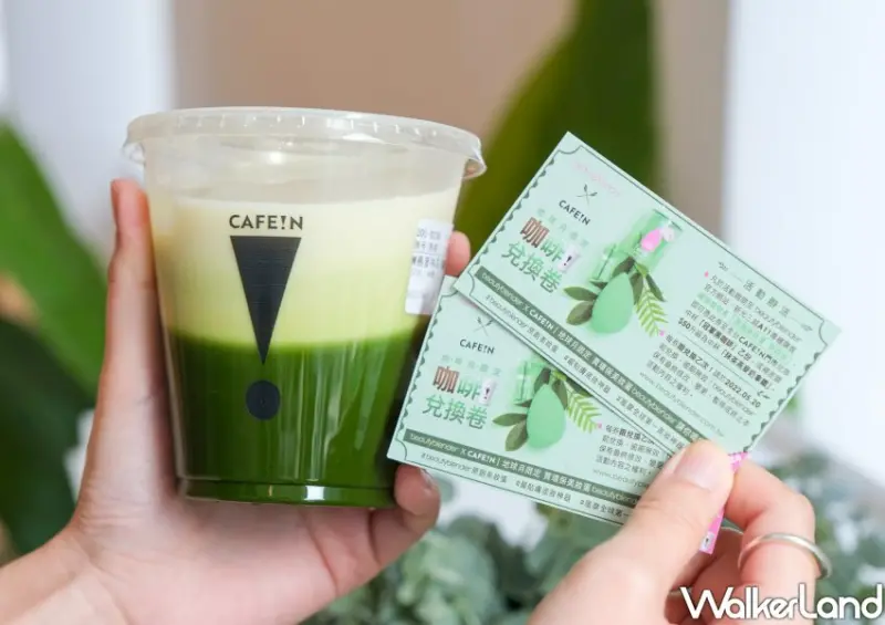 beautyblender x CAFE!N 世界地球月限定聯名活動 / WalkerLand窩客島整理提供 未經許可不可轉載