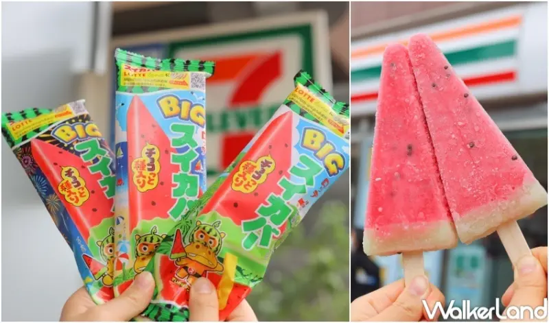 7-ELEVEN 冰品博覽會 / WalkerLand窩客島提供 未經許可，不得轉載