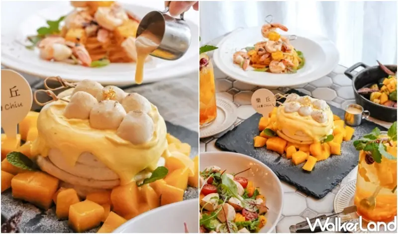 樂丘廚房 / WalkerLand窩客島整理提供 未經許可，不得轉載