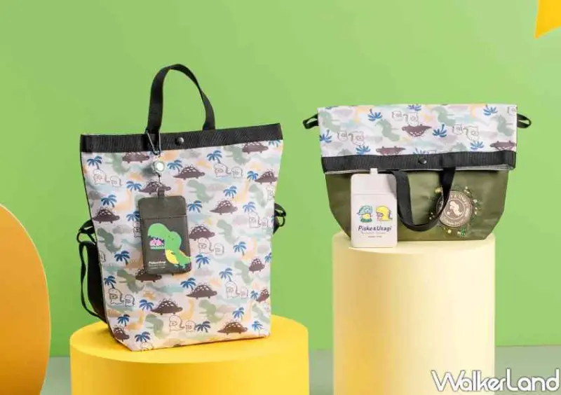 康是美「卡娜赫拉的小動物 恐龍來囉」加價購 / WalkerLand窩客島整理提供 未經許可不可轉載