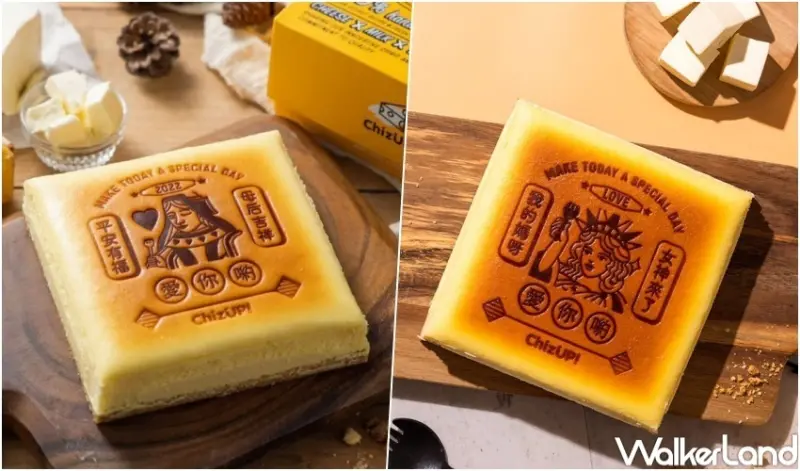 ChizUP!母親節蛋糕 / WalkerLand窩客島整理提供 未經許可，不得轉載