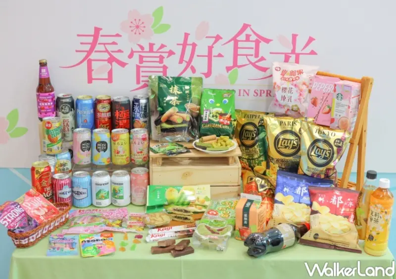 7-ELEVEN春賞好食光 / WalkerLand窩客島提供 未經許可，不得轉載