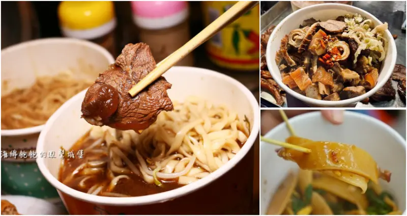松山人美食攻略！來饒河街必吃的「7間饒河街夜市排隊美食」大公開，再訪率超高「必比登牛肉麵、撒旦級滷味」全都太欠吃。