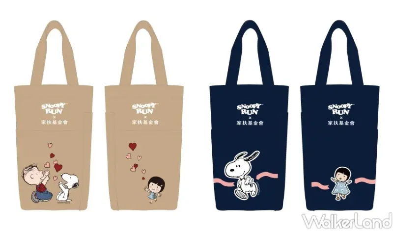 SNOOPY RUN關愛聯名路跑 / WalkerLand窩客島整理提供 未經許可，不得轉載