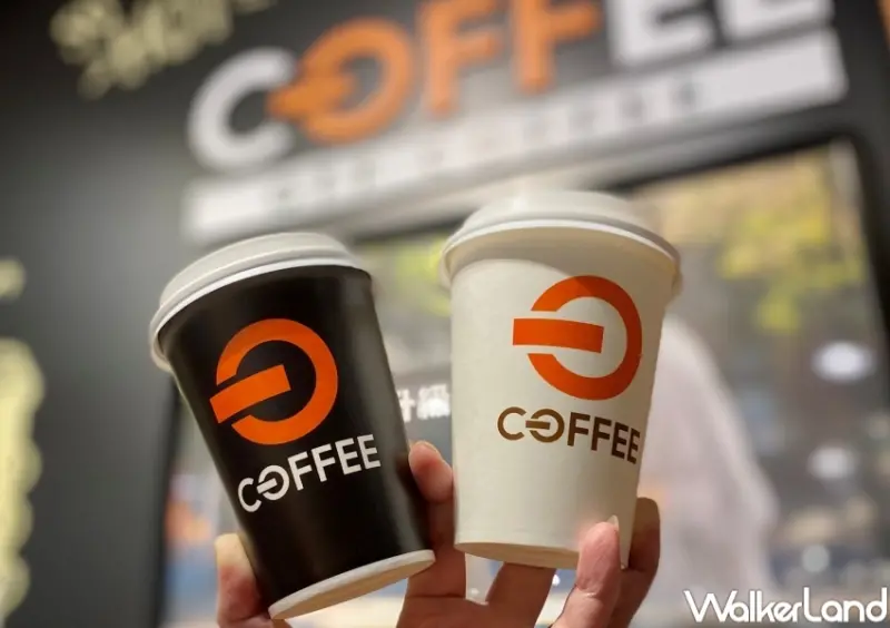 51勞動節優惠 / WalkerLand窩客島整理提供 未經許可，不得轉載