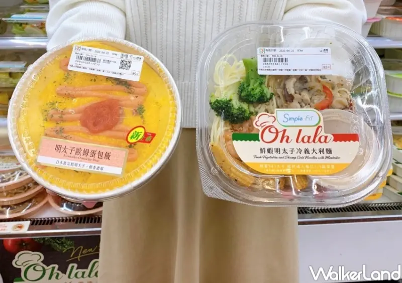 7-ELEVEN 蟹膏、明太子新品系列 / WalkerLand窩客島整理提供 未經許可，不得轉載