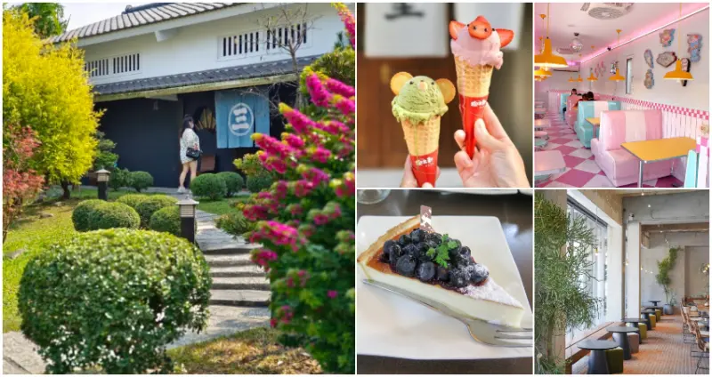 屏東人都不一定知道！網美必拍21間「屏東風格小店」大公開，打破你對屏東的刻板印象不要再說屏東好無聊。