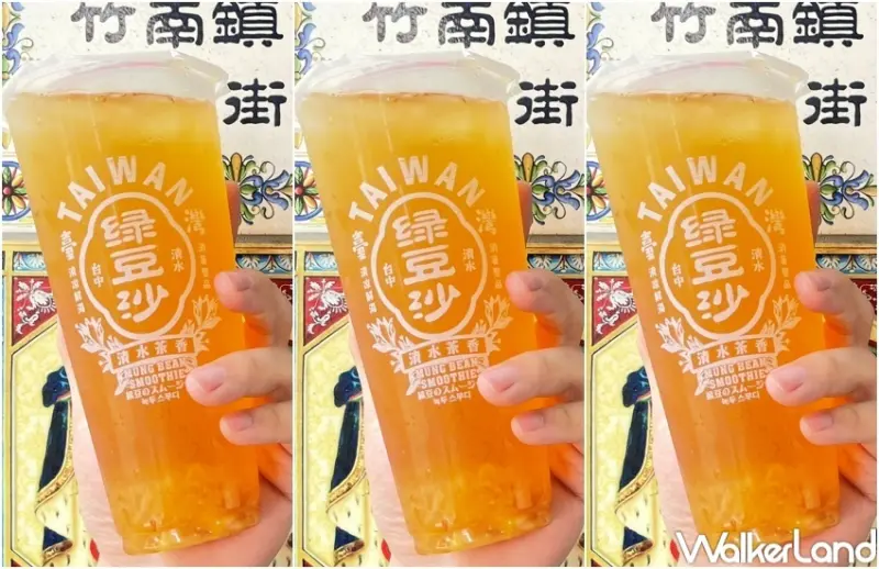 清水茶香 鳳梨系列 / WalkerLand窩客島整理提供 未經許可，不得轉載