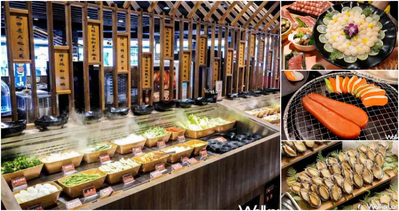 對中身分證「馬辣吃到飽優惠」 / WalkerLand窩客島整理提供 未經許可不可轉載