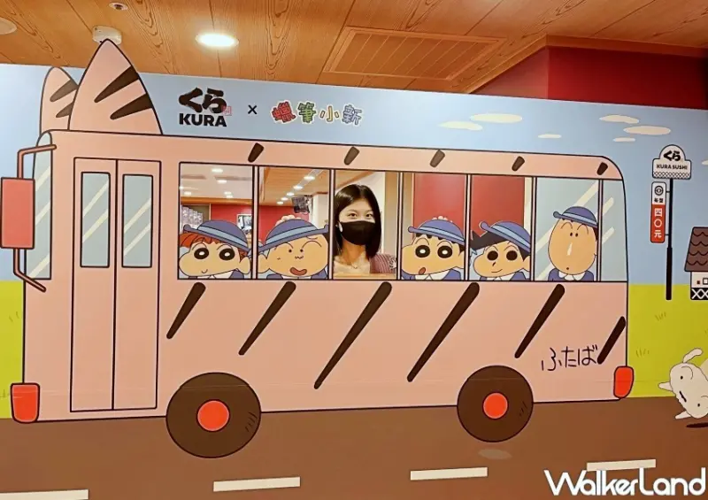 藏壽司 蠟筆小新聯名店 / WalkerLand窩客島整理提供 未經許可，不得轉載