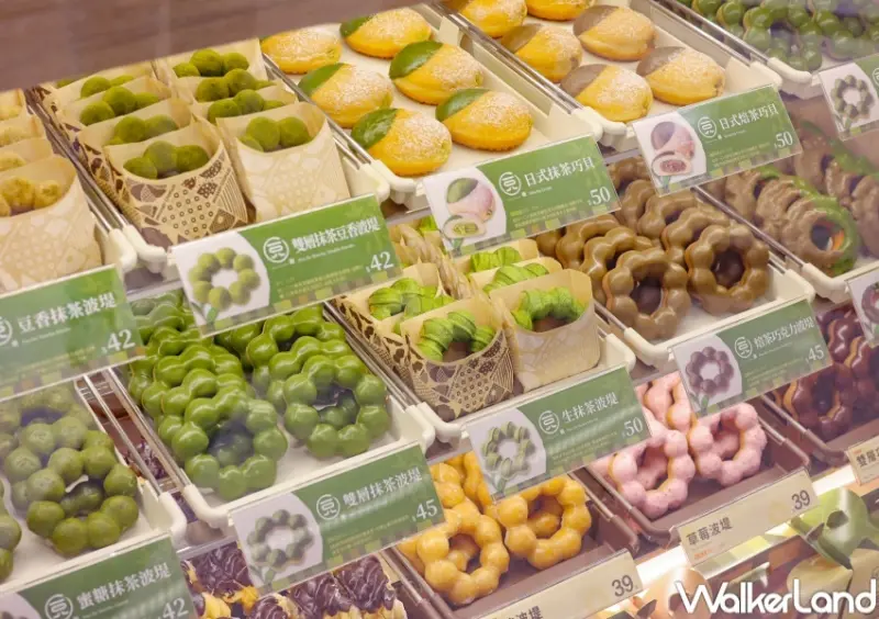 Mister Donut 優惠整理 / WalkerLand窩客島提供 未經許可，不得轉載