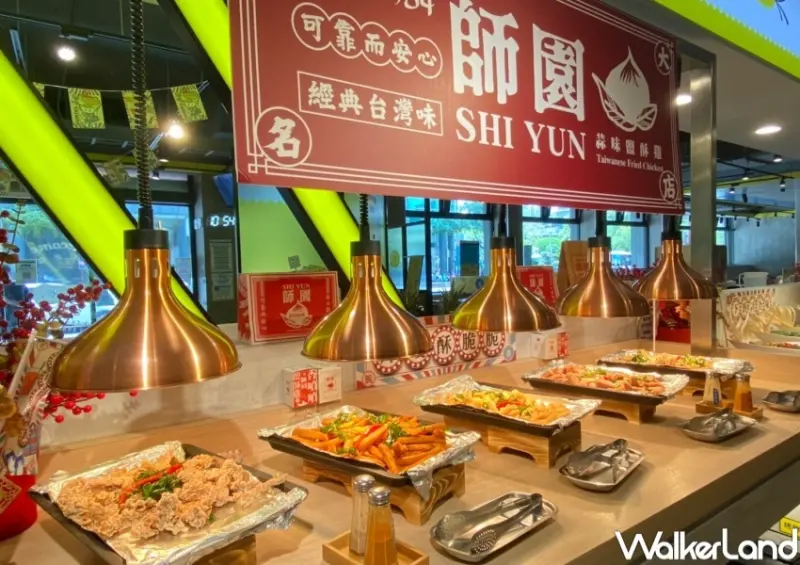 吉哆台味趴 / WalkerLand窩客島整理提供 未經許可，不得轉載