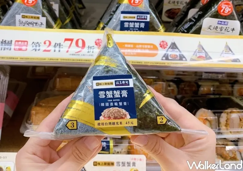 7-ELEVEN 蟹膏、明太子新品系列 / WalkerLand窩客島整理提供 未經許可，不得轉載