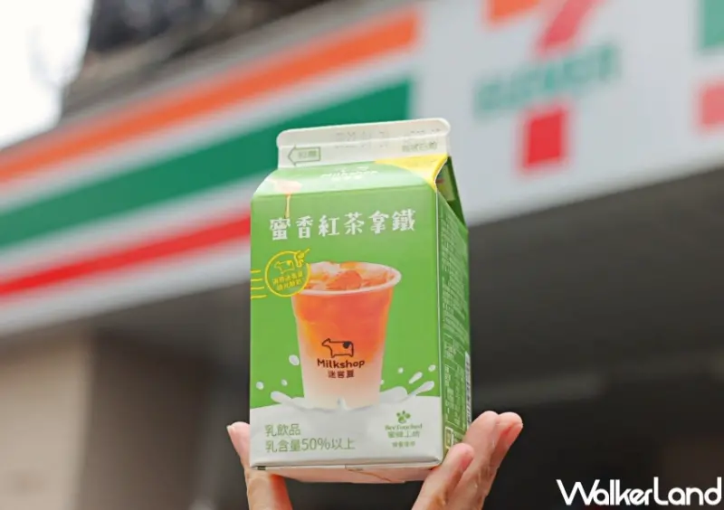 7-ELEVEN迷客夏、老賴茶棧新品 / WalkerLand窩客島整理提供 未經許可，不得轉載