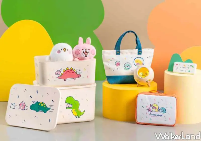 康是美「卡娜赫拉的小動物 恐龍來囉」加價購 / WalkerLand窩客島整理提供 未經許可不可轉載