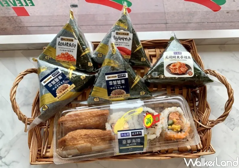 7-ELEVEN 蟹膏、明太子新品系列 / WalkerLand窩客島整理提供 未經許可，不得轉載