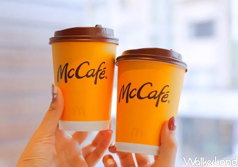 麥當勞歡樂送 午茶時光優惠 / WalkerLand窩客島提供 未經許可，不得轉載